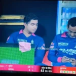 IPL 2026: Rajasthan Royals Embroiled in Controversy