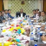 Why the BCB Board was Dissolved: Key Issues and Reforms