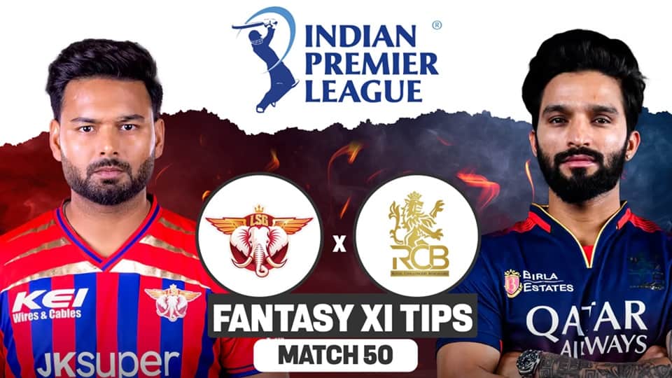 LSG vs RCB IPL 2026 Match 50: Preview, Prediction, and Fantasy Tips
